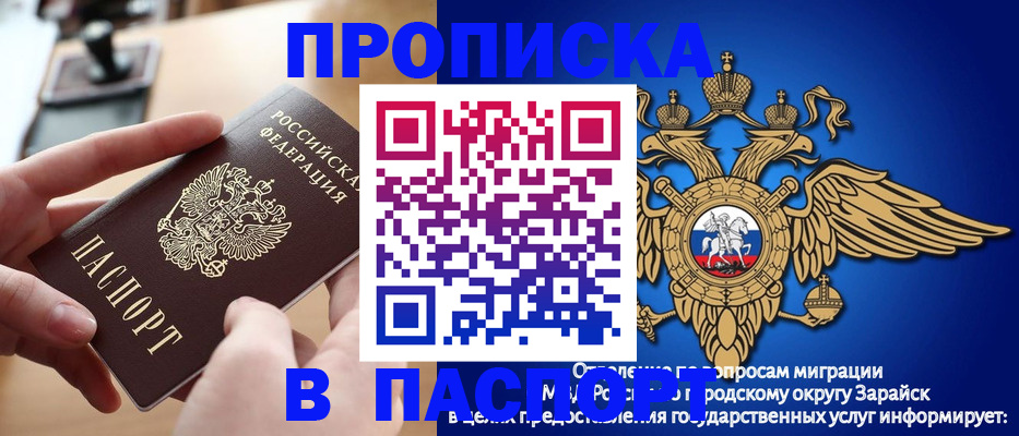 пропишу в квартире в Узловой