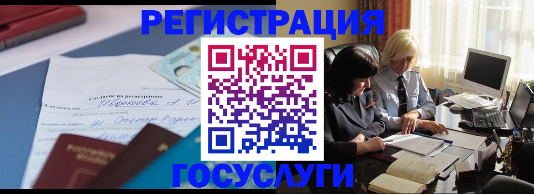 пропишу в квартире в Узловой