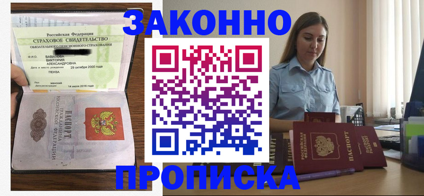 форма 3 в Узловой